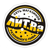 Сеть магазинов пива Лит.Ra