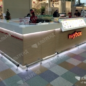 Mybox