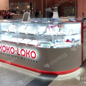 Остров «Koko-Loko»