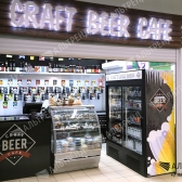 Магазин-бар &laquo;Craft Beer Cafе&raquo;