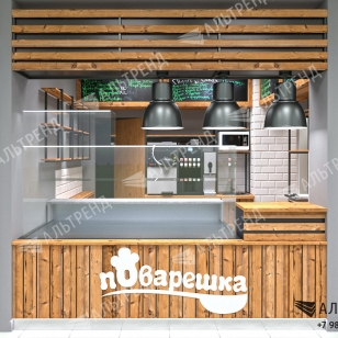 Кафе «Поварешка»