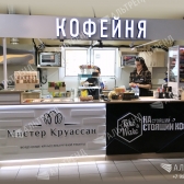 Сдвоенный остров «Кофейня»