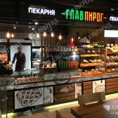 Пекарня «Главпирог»