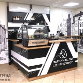 Остров кофе «Coffeeshop Marshmallow»