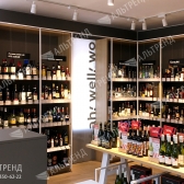 Магазин винных напитков сети Winestyle
