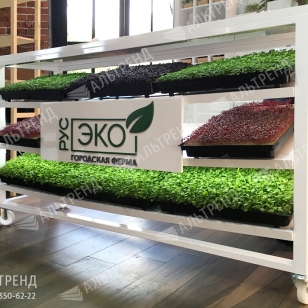 Выставочный стенд«РУС ЭКО Городская ферма»