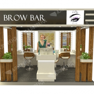 Остров Brow Bar