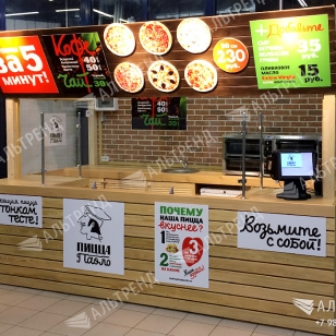 Пицца Паоло (Pizza Paolo)