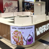 Остров «Wafbuster»