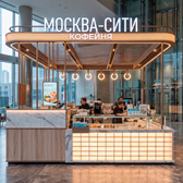 Остров кофе