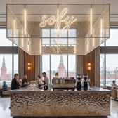 Остров кофе