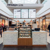 Корнер Кофейня "Pravda"