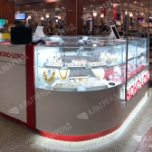 Остров «Koko-Loko»