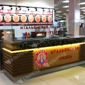 Остров пиццы &laquo;Мама Эмма&raquo;