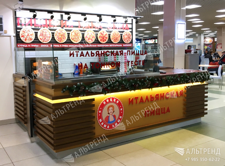 Остров пиццы &laquo;Мама Эмма&raquo;