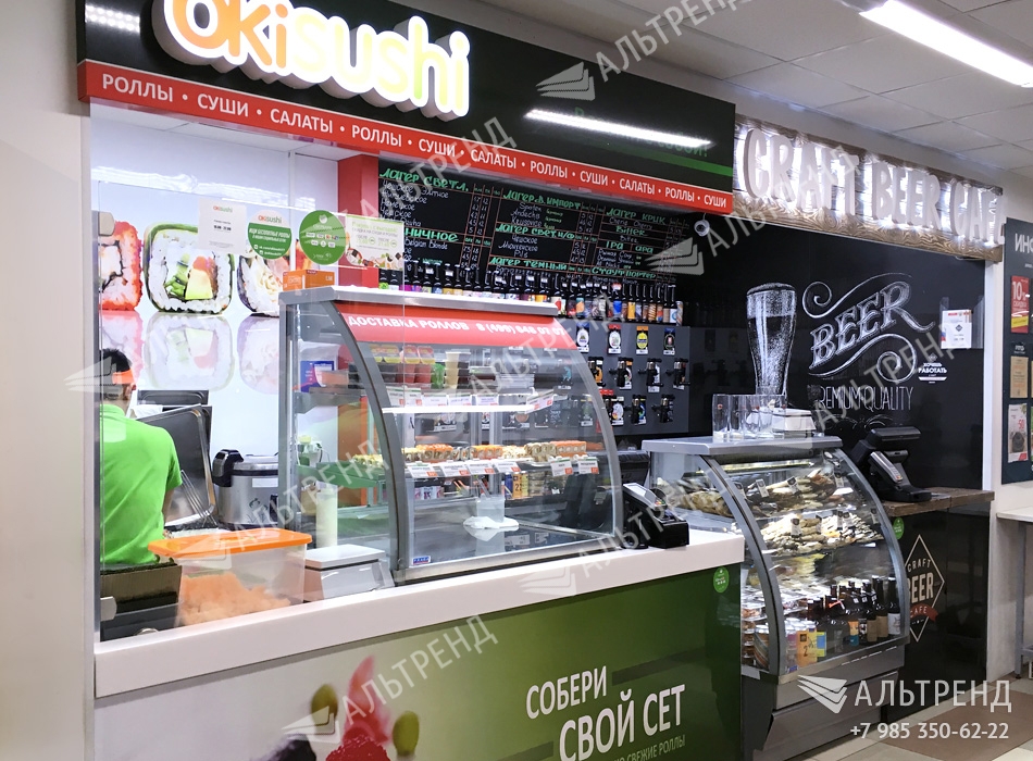 Магазины &laquo;OKISUSHI &plus; Craft Beer Cafe&raquo;