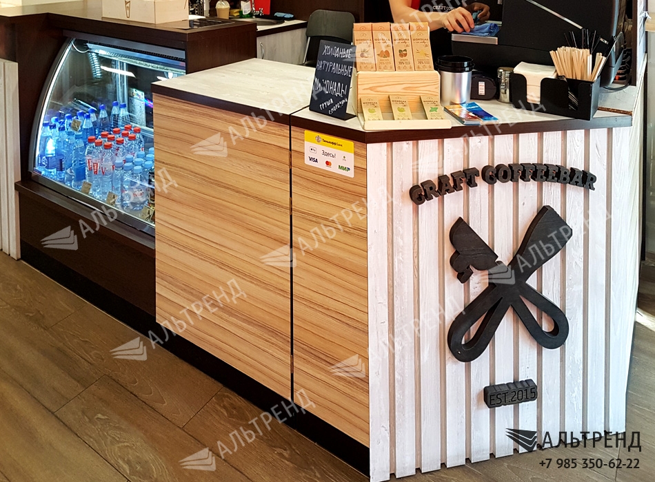 Кофе-точка «Craft Coffee Bar»