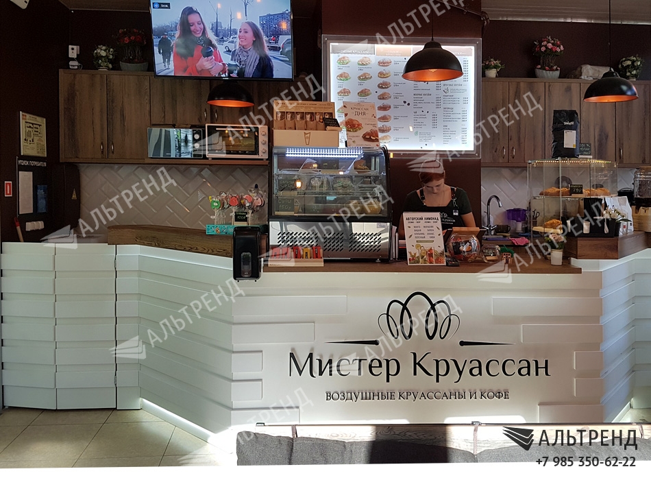 Кафе «Мистер Круассан» у Водного