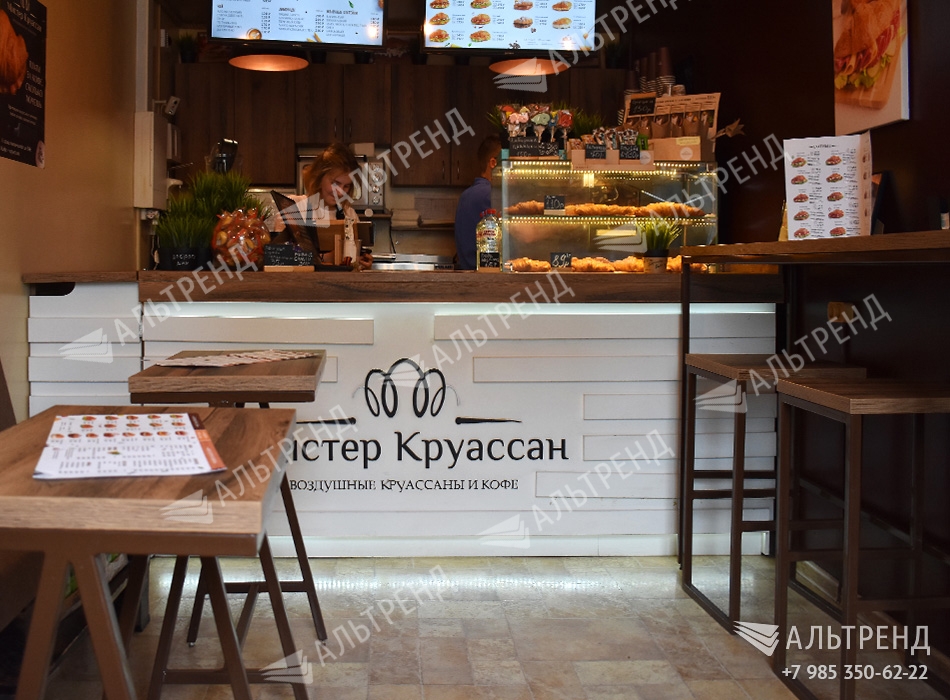 Кафе «Мистер Круассан» на Проспекте Мира