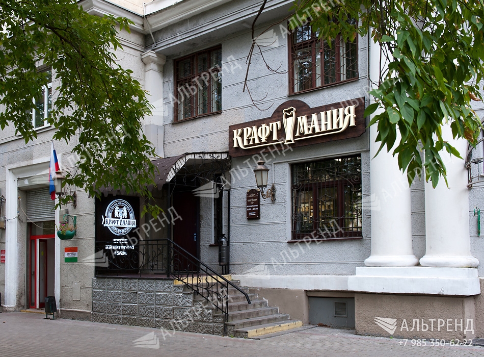 Мебель для магазинов крафтового пива
