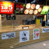 Пицца Паоло (Pizza Paolo)