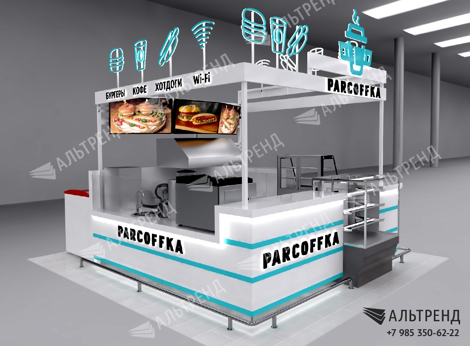Интернет-кафе «Parcoffka»