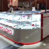 Остров «Koko-Loko»