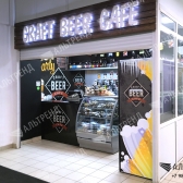 Магазин-бар &laquo;Craft Beer Cafе&raquo;