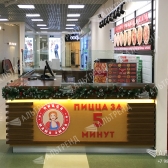 Остров пиццы &laquo;Мама Эмма&raquo;