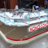 Остров «Koko-Loko»