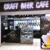 Магазин-бар &laquo;Craft Beer Cafе&raquo;