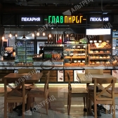 Пекарня «Главпирог»