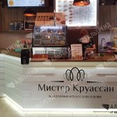 Кафе «Мистер Круассан» у Водного