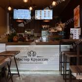 Кафе «Мистер Круассан» на Проспекте Мира