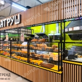 Пекарня «Ватруш»