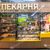 Пекарня «Ватруш»