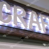 Магазин-бар &laquo;Craft Beer Cafе&raquo;