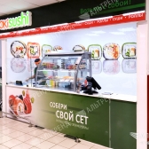 Остров суши &laquo;OKISUSHI&raquo;