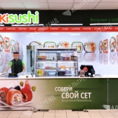 Остров суши &laquo;OKISUSHI&raquo;