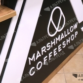 Остров кофе «Coffeeshop Marshmallow»