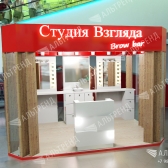 Остров «Студия взгляда. Brow Bar»