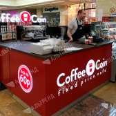 Кофе-точка «Coffee Coin»