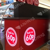 Кофе-точка «Coffee Coin»