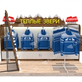 Остров "Одежда"