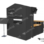 Островок &laquo;Coffee To Go&raquo;
