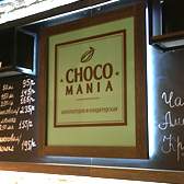 Кофейня-шоколатерия «Choco Mania»