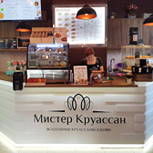 Кафе «Мистер Круассан» у Водного