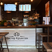 Кафе «Мистер Круассан» на Проспекте Мира