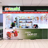 Островок Суши OKISUSHI. Изготовление торговых островов