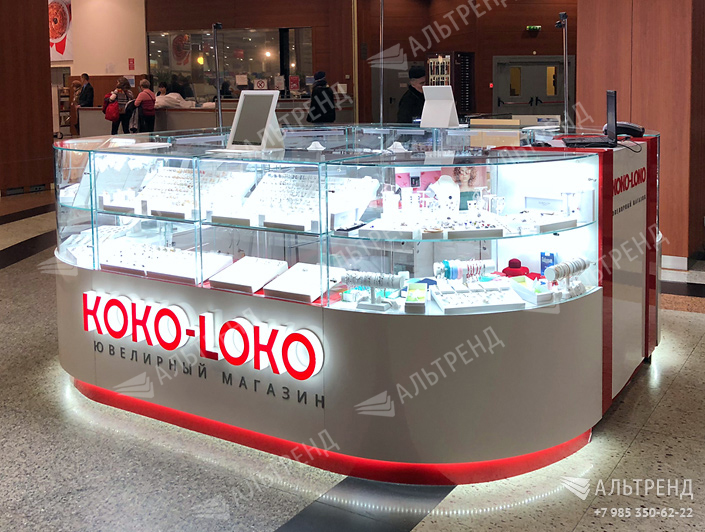 Остров «Koko-Loko»